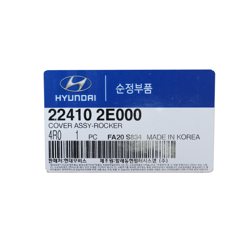 Engine Valve Cover With Gasket 11-16 Hyundai Elantra 224102E000