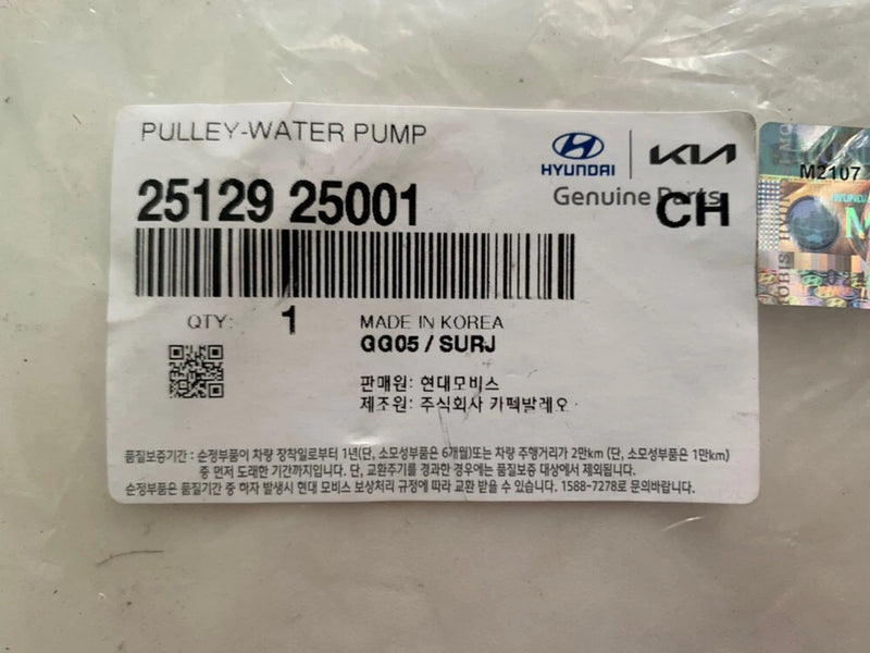 Genuine Engine Water Pump Pulley HYUNDAI KIA 2.0L 2.4L 2512925001