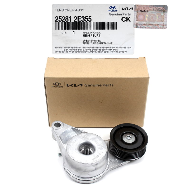 GENUINE Belt Tensioner for 14-21 Elantra Kona Tucson Veloster 1.8 2.0 252812E355