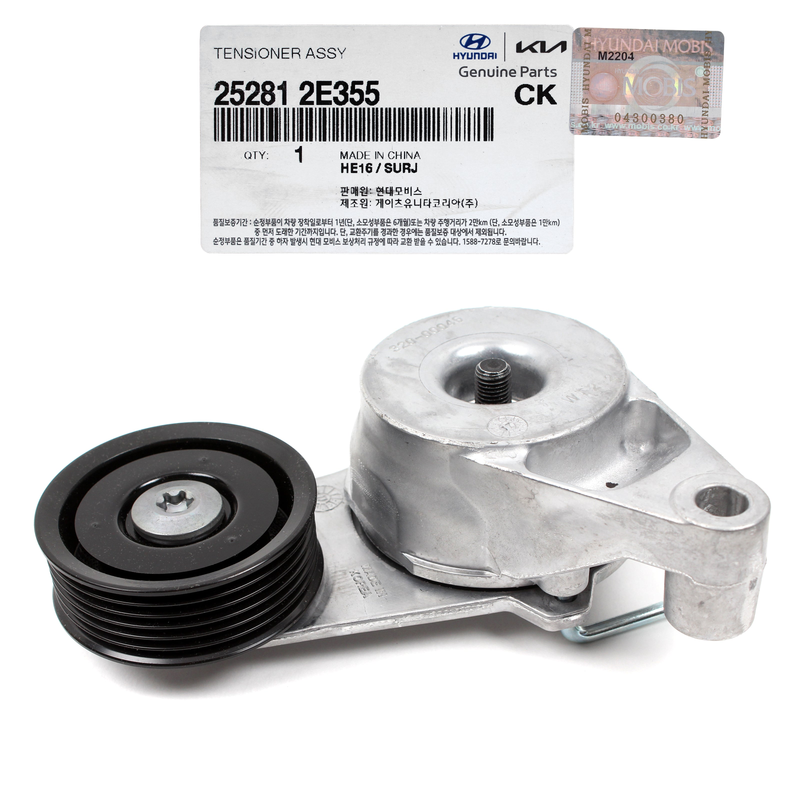 GENUINE Belt Tensioner for 14-21 Elantra Kona Tucson Veloster 1.8 2.0 252812E355