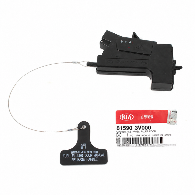 Genuine Fuel Door Opener Lock Actuator For 16-20 Kia Cadenza Optima 81590-3V000