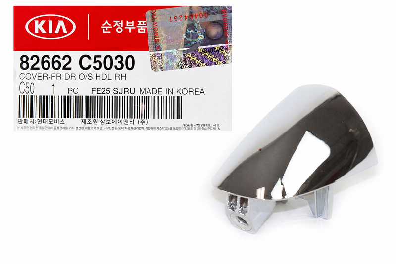 Genuine Front Right Door Handle Cap Cover Outside for 16-20 SORENTO 82662-C5030