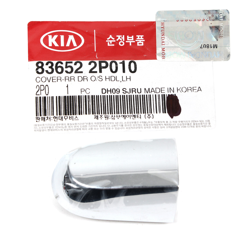 Genuine Outside Door Handle Cover REAR Driver Side Kia Sorento 11-15 836522P010