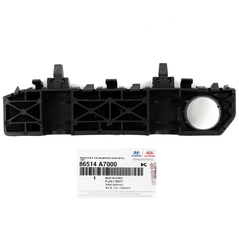 GENUINE Front Bumper Bracket LEFT & RIGHT for 14-18 Kia Forte Forte5 Forte Koup