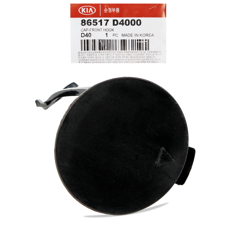 Genuine Front Bumper Tow Hook Eye Cap Cover 2016–2018 Kia Optima 86517D4000