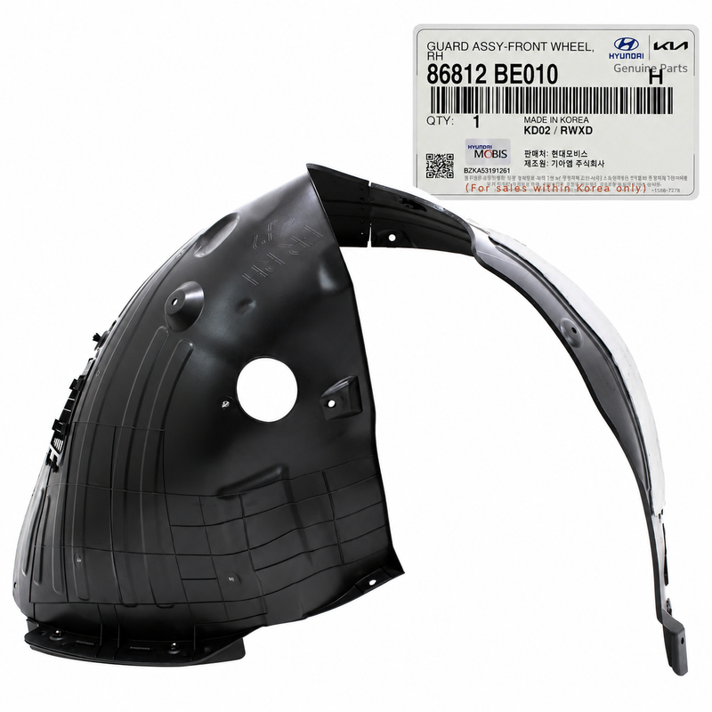 Fender Liner Front RIGHT Passenger Side 2024-2026 Hyundai Kona 86812BE010