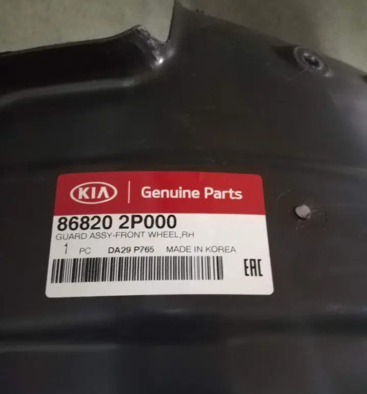 WHEEL GUARD FRONT RIGHT SIDE 2009-11 KIA SORENTO OEM 868202P000