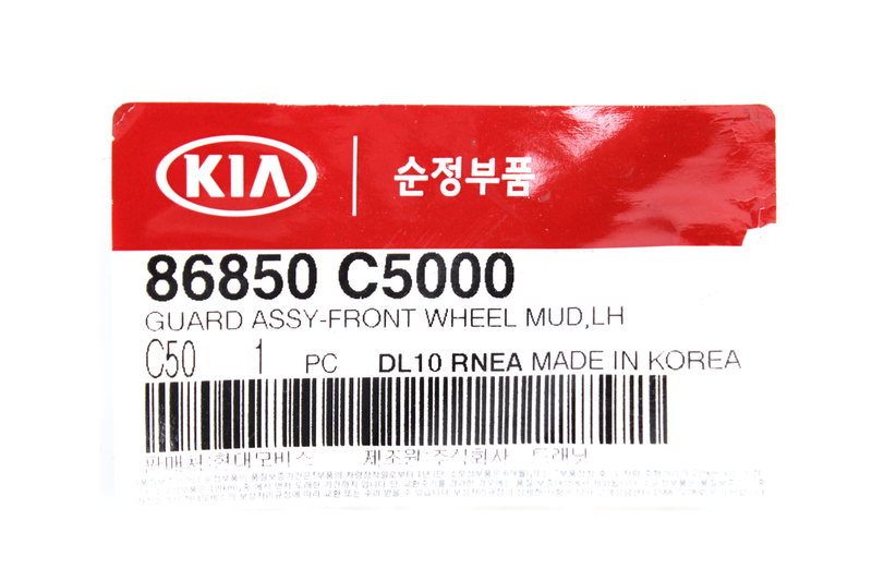 GENUINE REAR LEFT SPLASH GUARD FOR 2016-2018 KIA SORENTO 86870-C5000