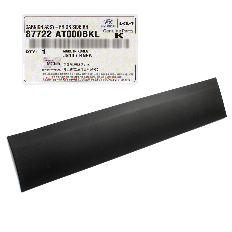Front Door Side Molding Passenger For 2023-2024 Kia Niro # 87722AT000BKL Genuine