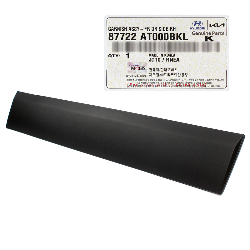 Front Door Side Molding Passenger For 2023-2024 Kia Niro # 87722AT000BKL Genuine