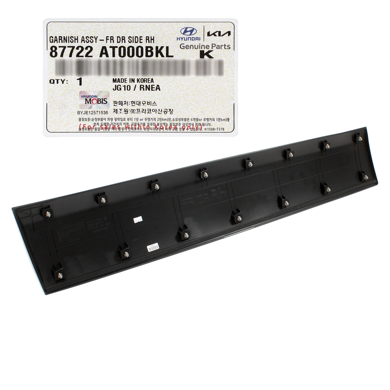 Front Door Side Molding Passenger For 2023-2024 Kia Niro # 87722AT000BKL Genuine