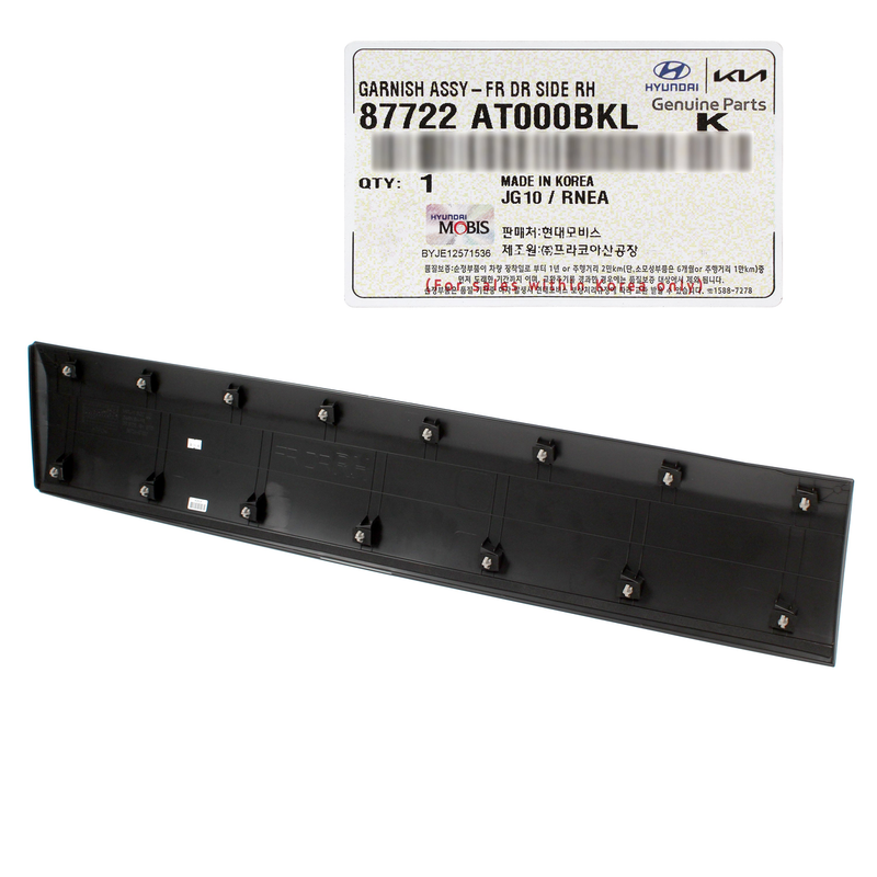 Front Door Side Molding Passenger For 2023-2024 Kia Niro # 87722AT000BKL Genuine