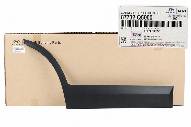 GENUINE REAR Door Molding Right PASSENGR 87732Q5000 fits Kia Seltos 2020-2025