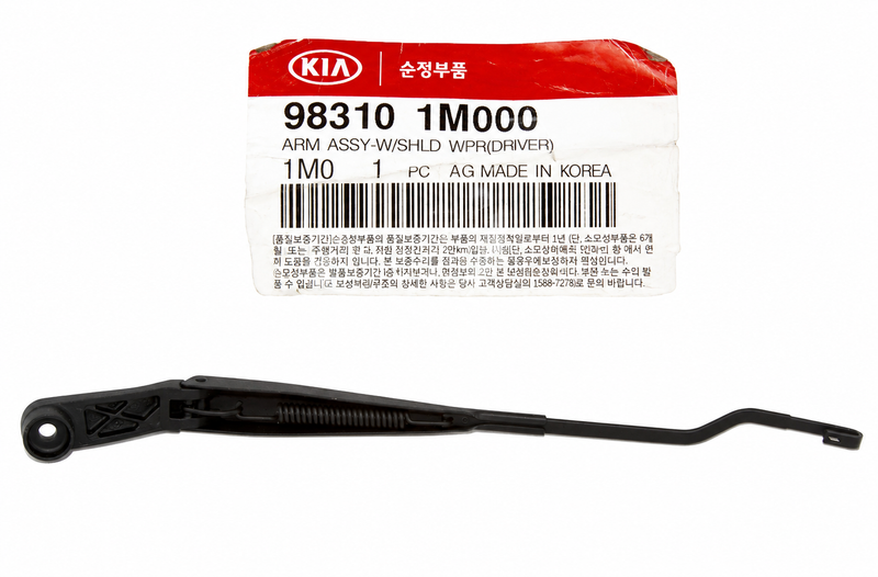 Genuine Kia 2010-2013 Forte Forte Koup Wiper Arm Left Front Driver 983101M000