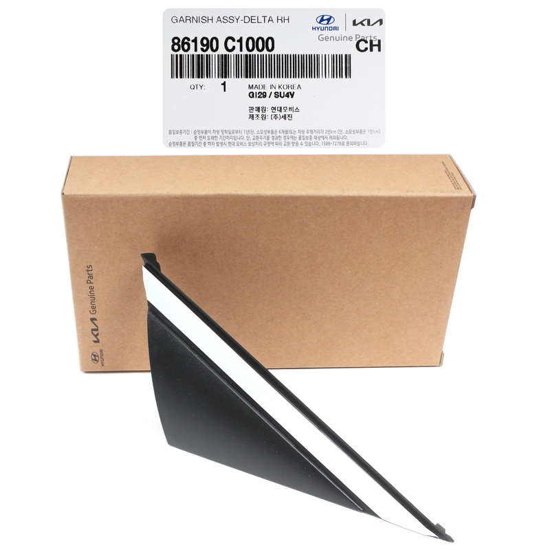 Fender Corner Molding PASSENGER 2015-2019 Hyundai Sonata 86190C1000