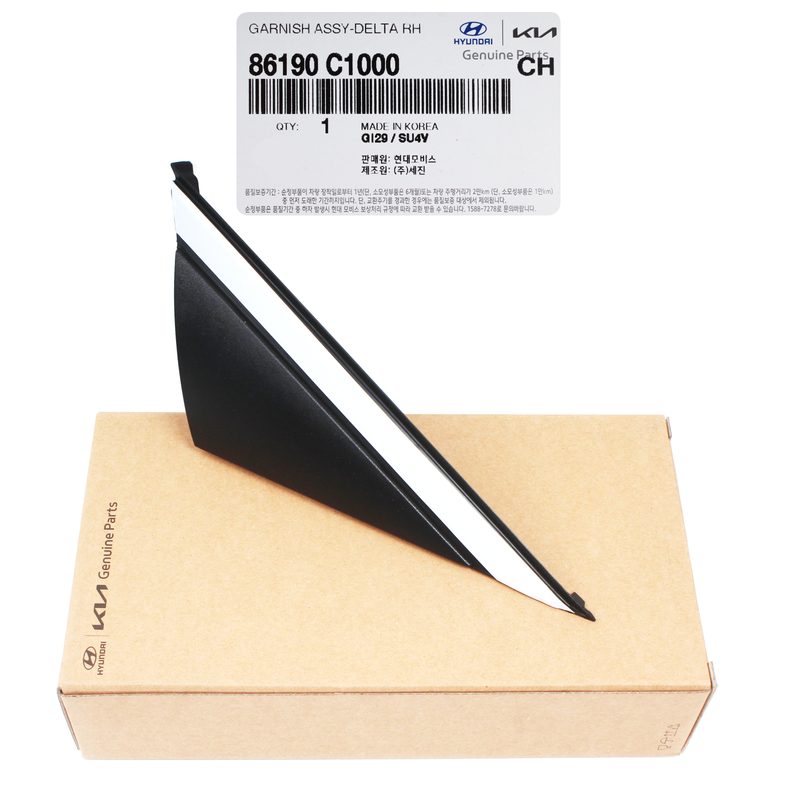 Fender Corner Molding PASSENGER 2015-2019 Hyundai Sonata 86190C1000