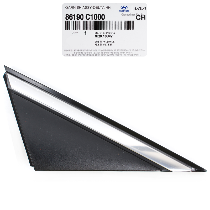 Fender Corner Molding PASSENGER 2015-2019 Hyundai Sonata 86190C1000